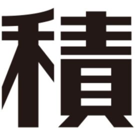 【中古】 輸入建材スーパーハンドブック 積算ポケット手帳海外編 ２０００年/建築資料研究社/サンワコーポレーション 積算ポケット手帳 設備編2024-2025 - 建築資料研究社／住宅新報出版